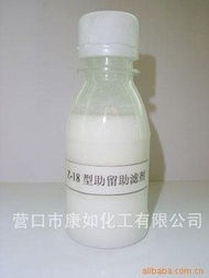 營口市康如化工有限公司產(chǎn)品概覽 造紙化學(xué)品及其他日用化學(xué)產(chǎn)品銷售