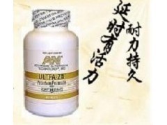 佛手旺骨貼全國銷售點及訂購指南